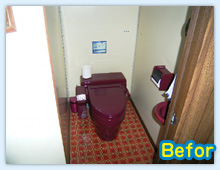 トイレビフォー